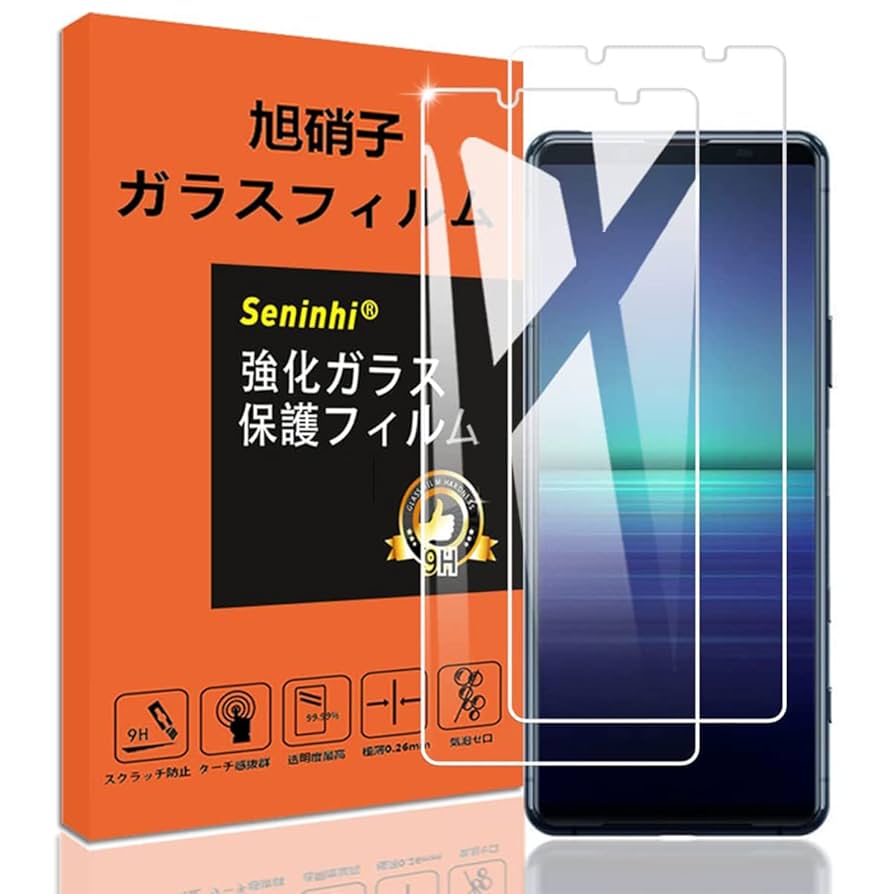 Amazon | 【2枚セット】対応 Sony Xperia5iii / Xperia5ii